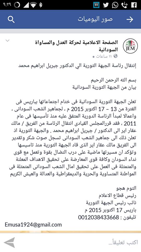 sudansudansudansudansudansudansudan16.jpg Hosting at Sudaneseonline.com