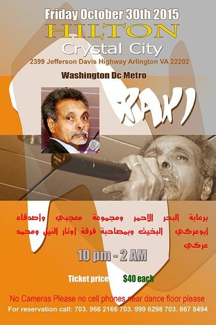 sudansudansudansudansudansudansudan19.jpg Hosting at Sudaneseonline.com