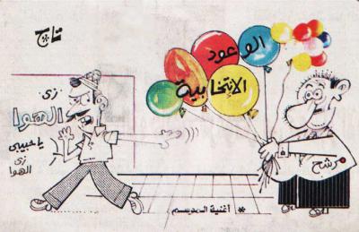 sudansudansudansudansudansudansudan37.jpg Hosting at Sudaneseonline.com