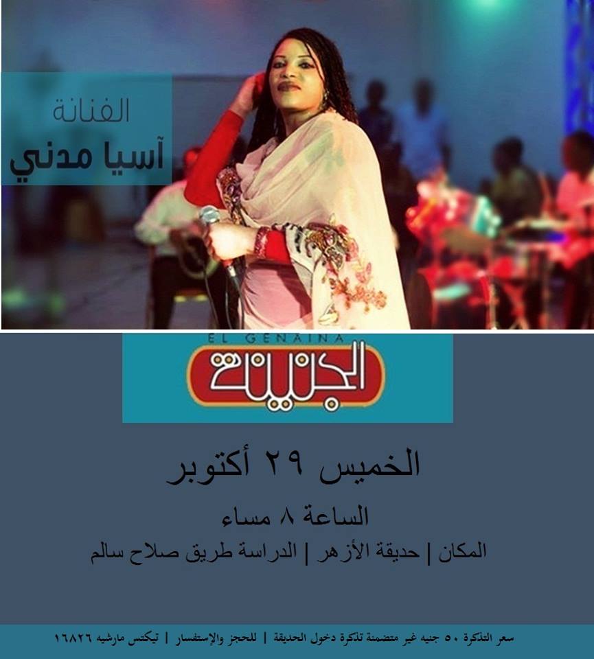 sudansudansudansudansudansudansudansudan.sudandownloadedwith1stBrowsersudan.jpg Hosting at Sudaneseonline.com