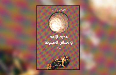 sudansudansudansudansudansudansudansudan11.jpg Hosting at Sudaneseonline.com