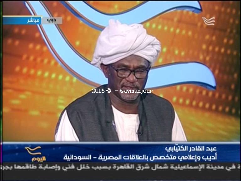 sudansudansudansudansudansudansudansudan19.jpg Hosting at Sudaneseonline.com