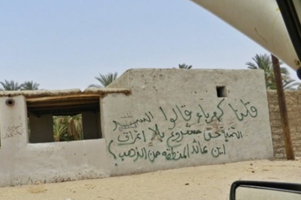 sudansudansudansudansudansudansudansudansudan19.jpg Hosting at Sudaneseonline.com