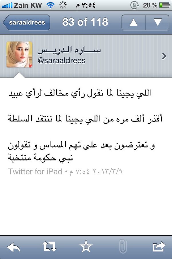 sudansudansudansudansudansudansudansudansudan21.jpg Hosting at Sudaneseonline.com