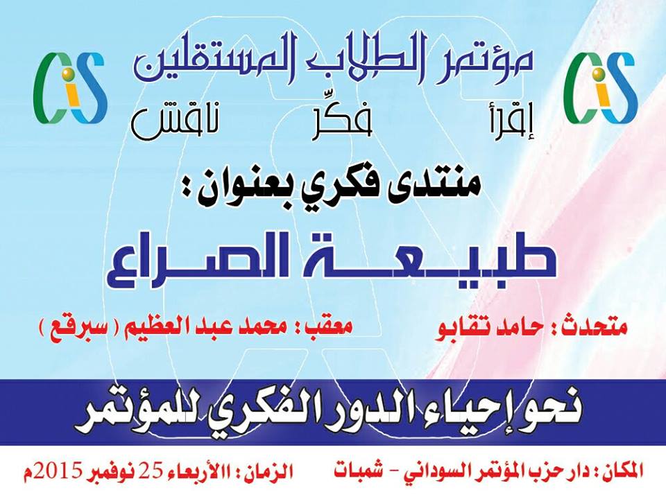 sudansudansudansudansudansudansudansudansudan29.jpg Hosting at Sudaneseonline.com