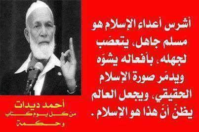 sudansudansudansudansudansudansudansudansudan4.jpg Hosting at Sudaneseonline.com