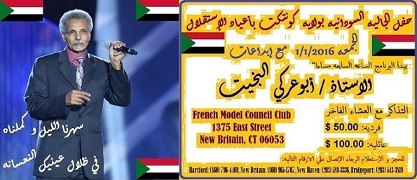 sudansudansudansudansudansudansudansudansudansudan17.jpg Hosting at Sudaneseonline.com