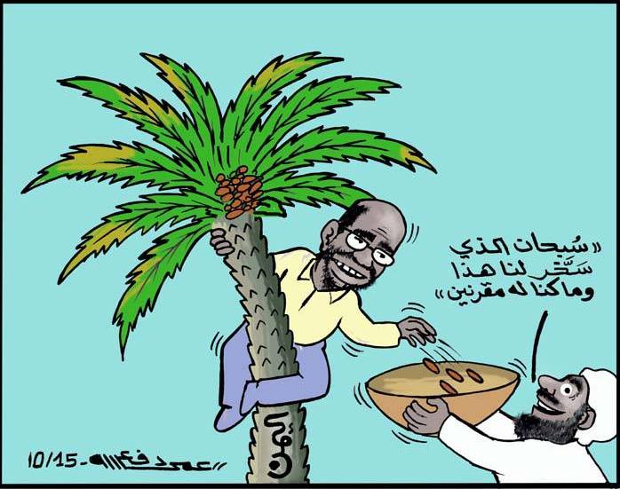 sudansudansudansudansudansudansudansudansudansudan2.JPG Hosting at Sudaneseonline.com