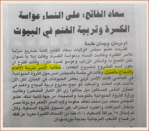 sudansudansudansudansudansudansudansudansudansudan3.JPG Hosting at Sudaneseonline.com