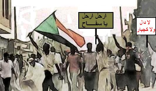 sudansudansudansudansudansudansudansudansudansudan5.JPG Hosting at Sudaneseonline.com