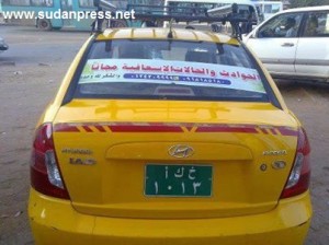 sudansudansudansudansudansudansudansudansudansudansudan12.jpg Hosting at Sudaneseonline.com