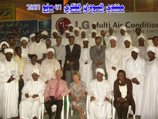 sudansudansudansudansudansudansudansudansudansudansudansudan.jpg Hosting at Sudaneseonline.com