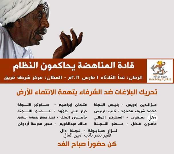 sudansudansudansudansudansudansudansudansudansudansudansudan17.jpg Hosting at Sudaneseonline.com