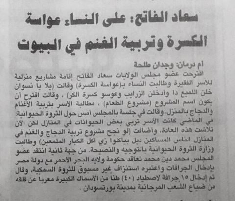 sudansudansudansudansudansudansudansudansudansudansudansudan8.jpg Hosting at Sudaneseonline.com