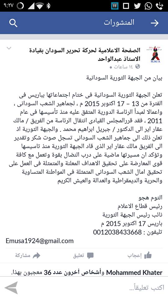 sudansudansudansudansudansudansudansudansudansudansudansudansudan2.jpg Hosting at Sudaneseonline.com