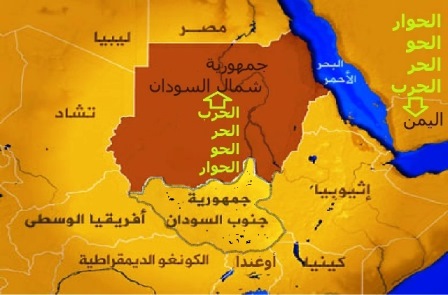 sudanyemenwardialogue1.jpg Hosting at Sudaneseonline.com