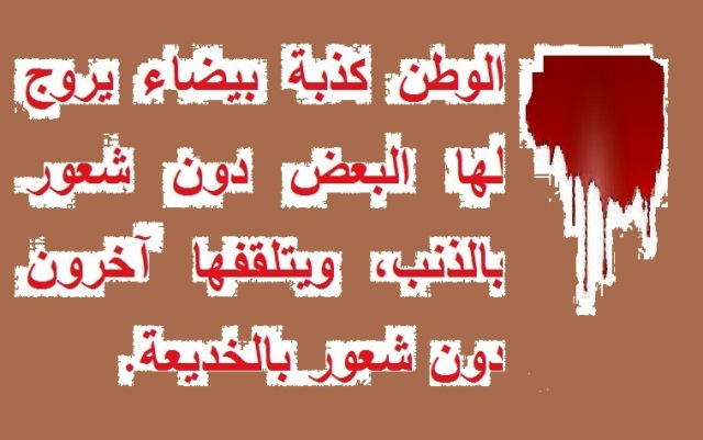tearedSudan.jpg Hosting at Sudaneseonline.com