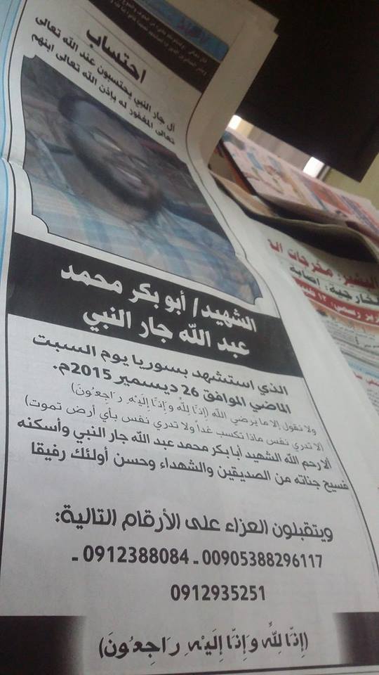wsudanvm.jpg Hosting at Sudaneseonline.com